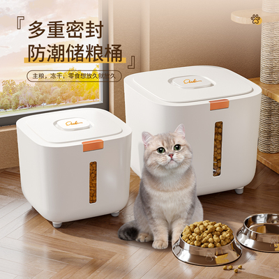 猫粮储存桶密封防潮大容量