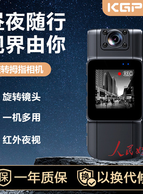 KGPG拇指运动相机户外摩托车骑行登山高清防抖钓鱼红外夜视vlog