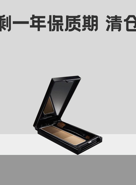 kate眉粉防水防汗不脱色三色盘凯朵染眉膏2.2g眉粉清仓正品