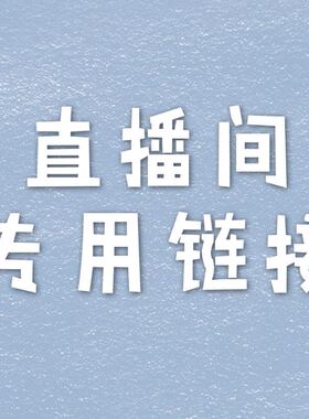 直播价格专拍15-95NO退NO换新款韩版休闲百搭时尚T恤夏女装上衣
