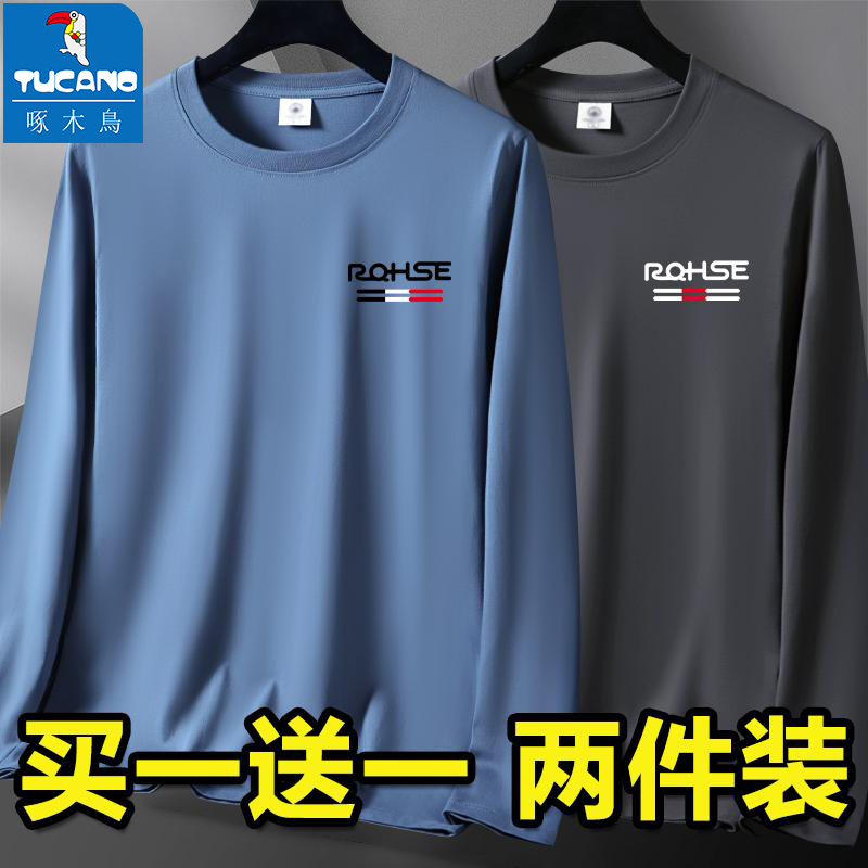 啄木鸟新款男士长袖t恤休闲大码男装上衣百搭简约圆领打底体恤衫