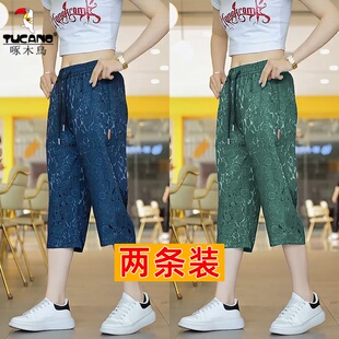 百搭宽松透气中裤 啄木鸟新款 休闲直筒短裤 男夏薄款 冰丝提花七分裤