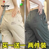 男夏季 休闲裤 冰丝薄款 运动宽松束脚裤 子 啄木鸟新款 潮流九分裤 工装