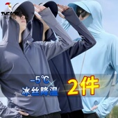 冰丝防晒衣男防紫外线薄款 啄木鸟夏季 新款 透气防晒服户外钓鱼外套