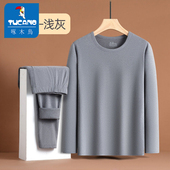 德绒自发热加厚秋衣秋裤 大码 中年防寒打底 套装 啄木鸟保暖内衣男士