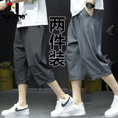 啄木鸟夏季薄款七分裤男冰丝速干运动短裤7分男士宽松八分休闲裤