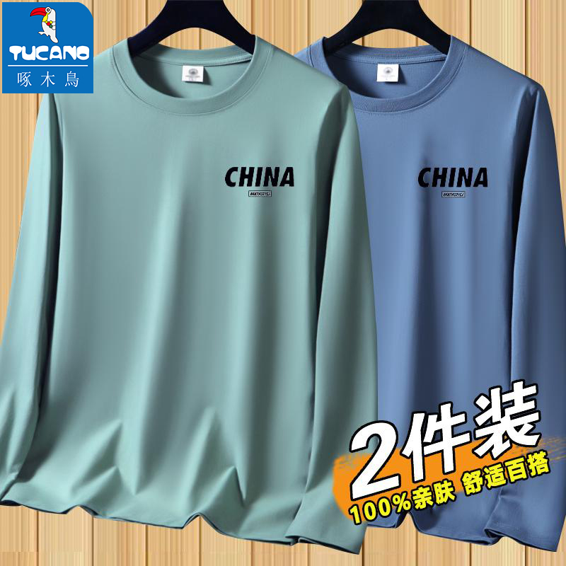 啄木鸟舒适休闲大码长袖t恤男士宽松百搭圆领上衣运动印花打底衫