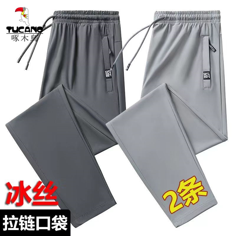 啄木鸟男人干活穿的裤子耐磨建筑工地上班工作服夏冰丝薄款休闲裤