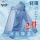 防晒衣薄款 啄木鸟男士 夏季 透气连帽钓鱼骑行休闲户外速干防晒外套