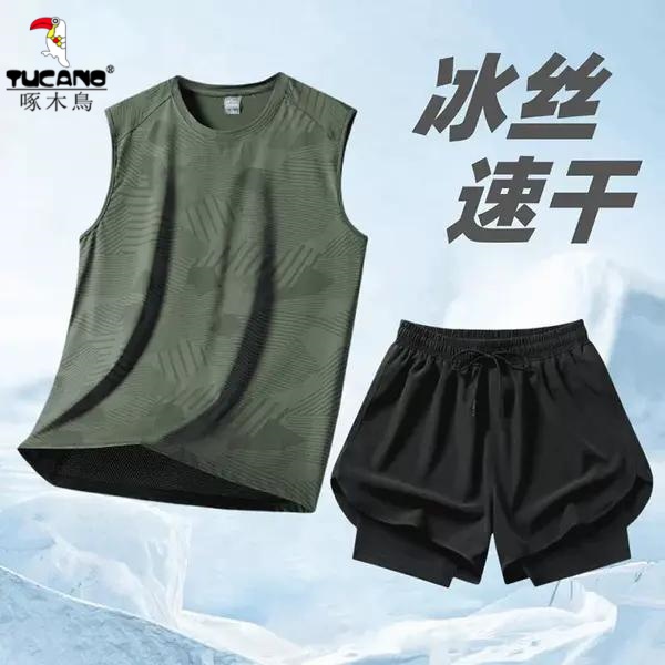 啄木鸟速干运动服套装男士夏季背心短裤男士健身房跑步篮球衣一套