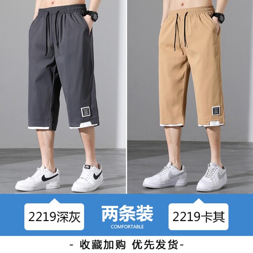 七分裤男士2026夏季新款薄款透气速干6分裤宽松休闲短裤运动工装