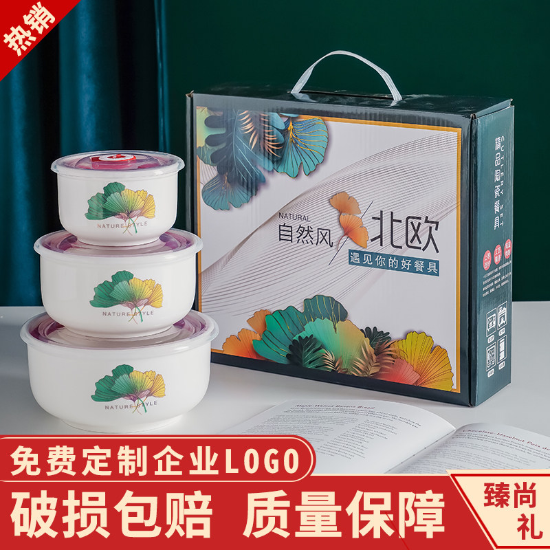 北欧风公司活动礼品内活动小礼品