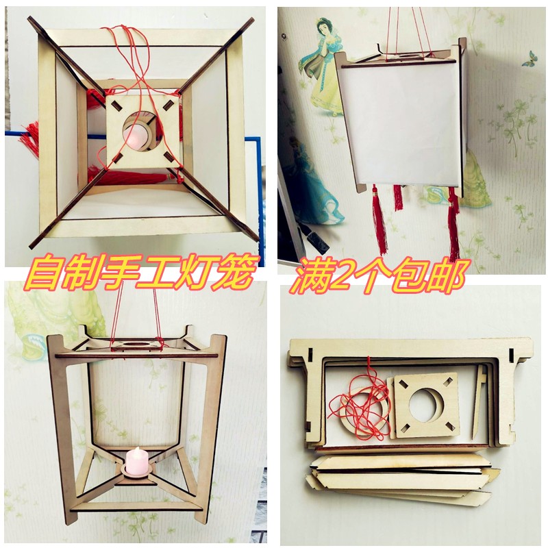 diy灯笼自制粘贴中秋节创意手工