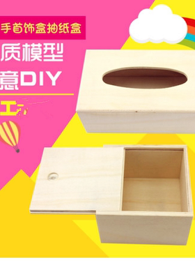 DIY白坯木质超轻粘土配件模具