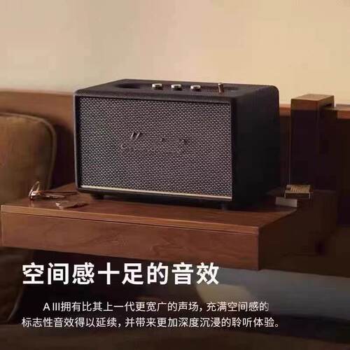 音响马歇同款Acton3代蓝牙音响无线蓝牙音响高音质家用款复古音响