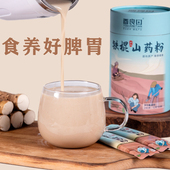 正宗河南焦作铁棍山药粉温县垆土怀山药粉脾胃养冲饮代餐粉240克