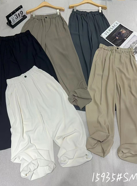 2025幕茄15935新款春夏女士松紧腰直筒阔腿长裤垂感抗皱丝滑西裤
