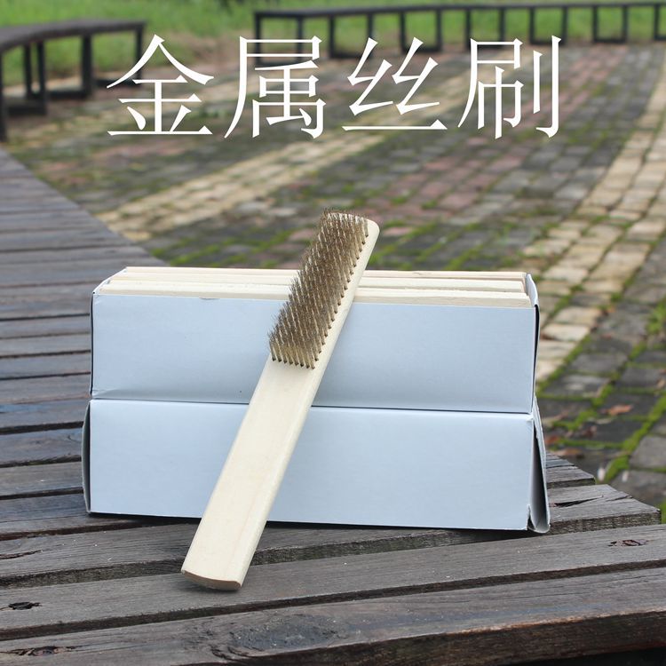 木柄文玩金刚菩提钢丝刷