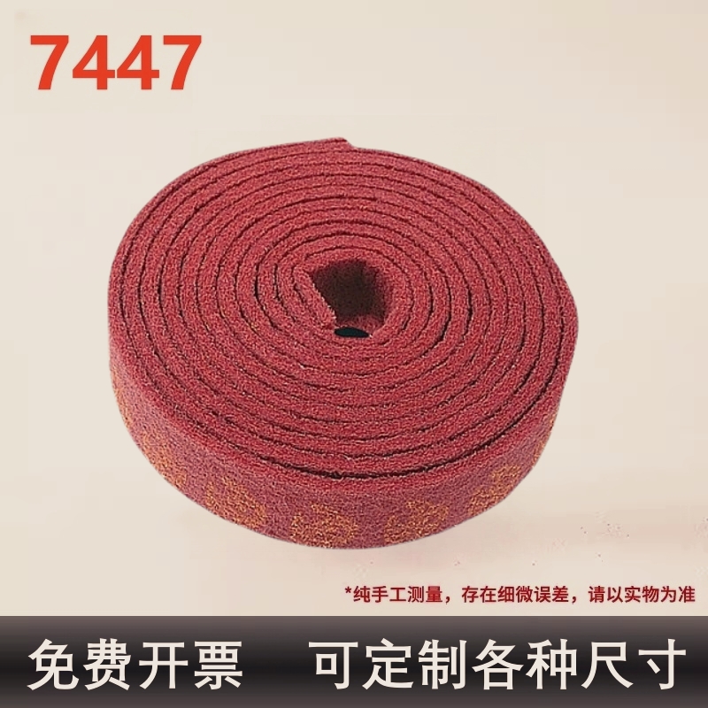 金刚砂工业百洁布卷洗碗刷锅