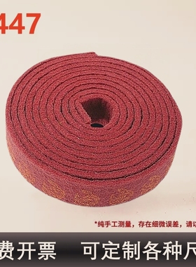 红色工业百洁布拉丝布不锈钢抛光除锈金刚砂擦锅神器厨房洗碗铁板