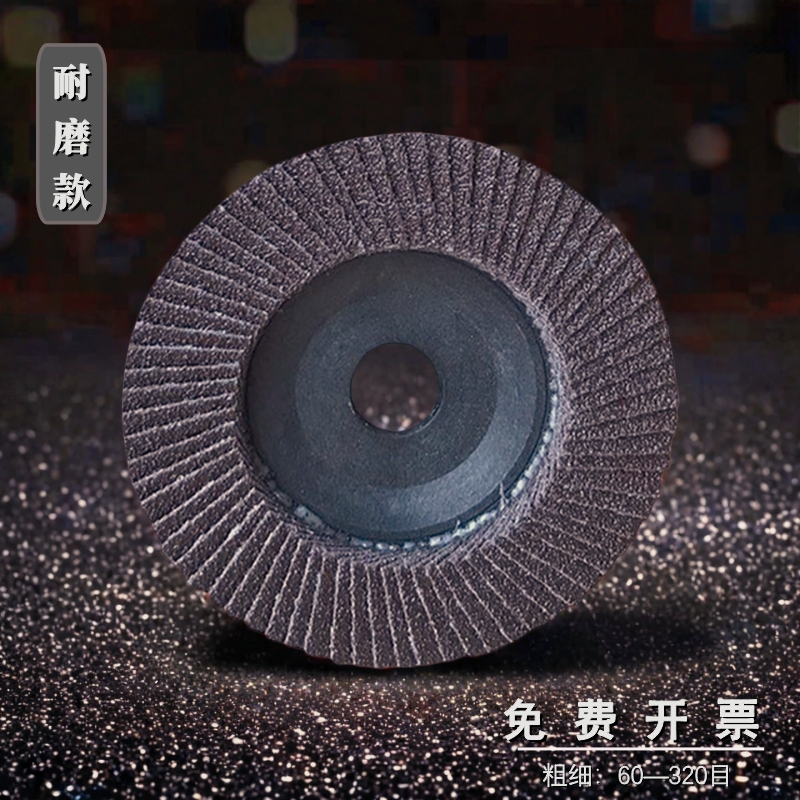 百叶片100角磨机用木材不锈钢
