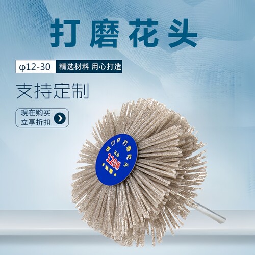 木工打磨花头崖柏打磨头根雕木头