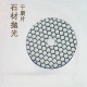 干磨片石材抛光片大理石金刚石花岗岩抛光片石英石干抛片打磨瓷砖
