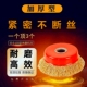 角磨机碗型钢丝轮钢丝球碗形钢丝刷铜丝轮打磨除锈抛光轮100 125
