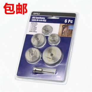小锯片高速钢切割片小电磨锯片雕刻机木工不锈钢切片手电钻配件