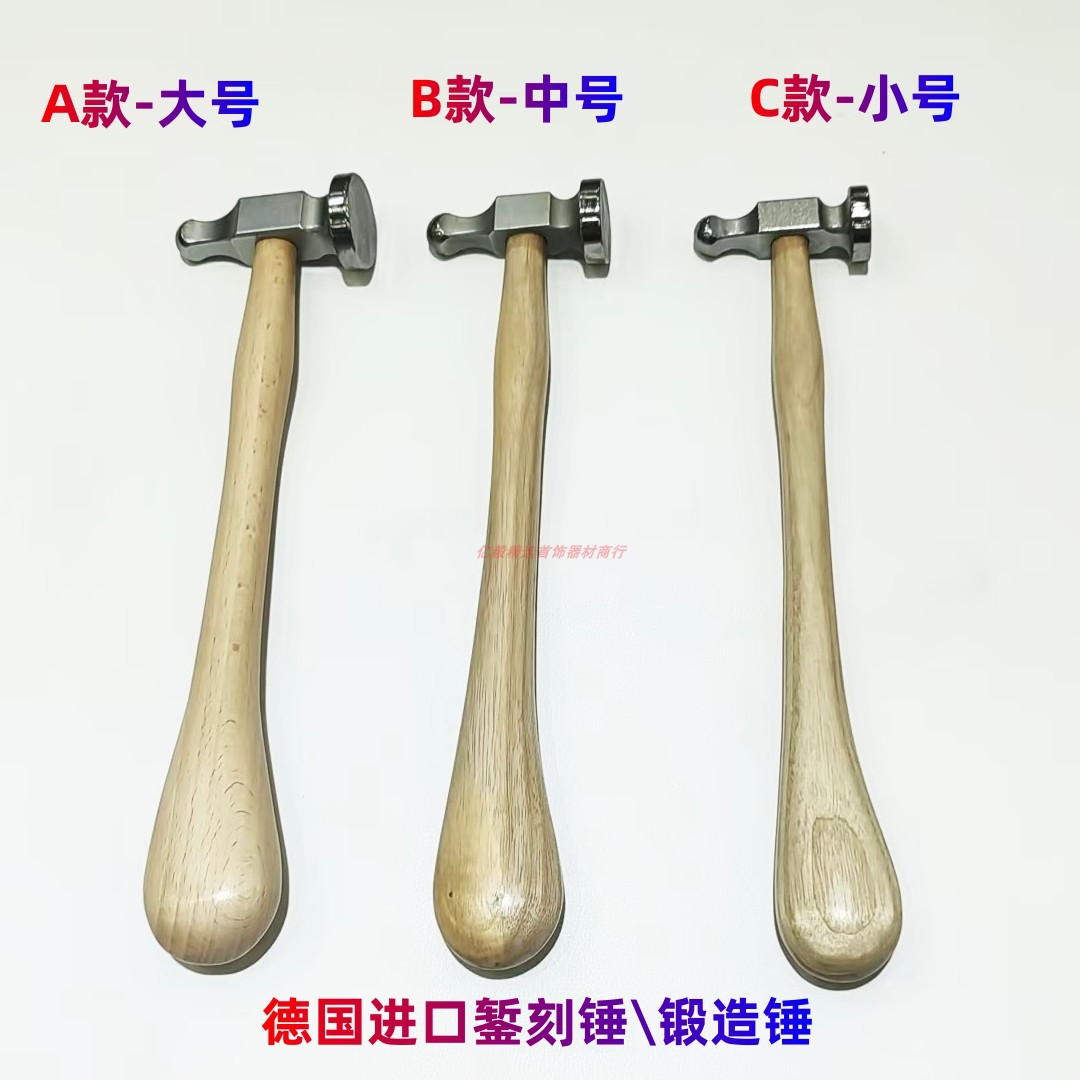 德制錾刻锤金工锤锻造铁锤具图片