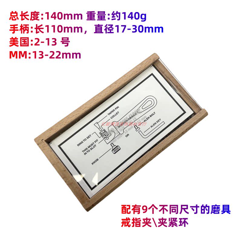 德国产高端手持戒指夹具