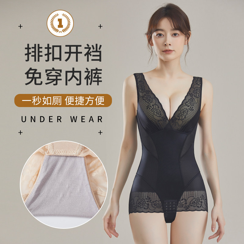 美人颜塑形塑身内衣美体束身收腹束腰带连体束身衣塑形女收肚子