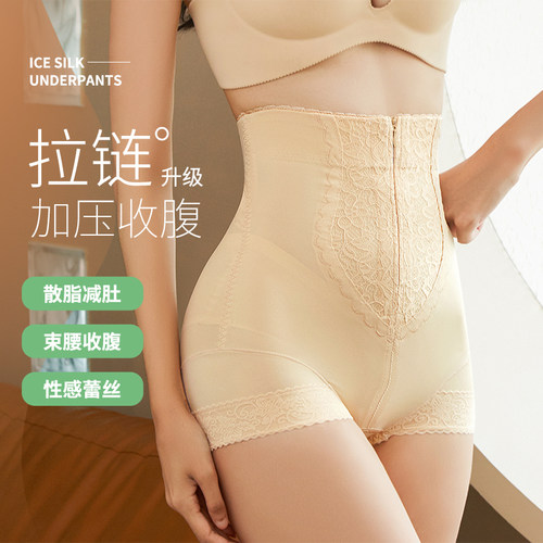 高腰收腹提臀裤女强力收小肚子产后束腰翘臀塑形收胯美体塑身内裤