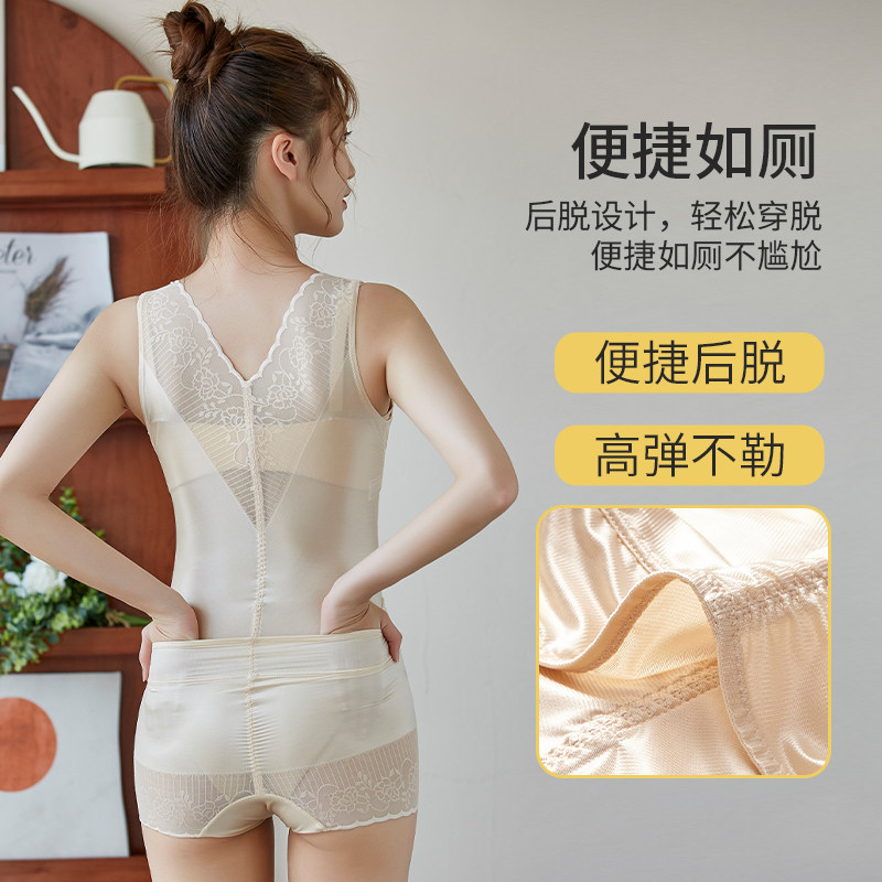 美人颜计后脱新款塑身内衣正品收腹束腰燃塑形脂美体连体衣提臀女,女士内衣/男士内衣/家居服,塑身连体衣,淘宝优惠券,粉丝福利购,淘宝优惠卷