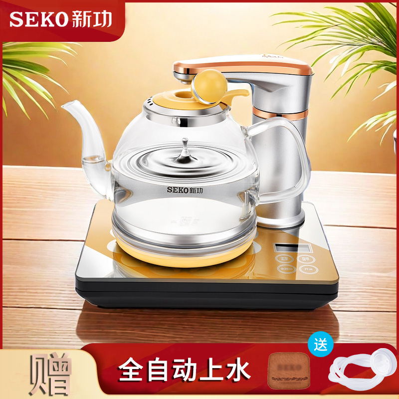 新功N62 烧水壶全自动上水一体智能茶台煮水壶泡茶电茶炉玻璃单炉