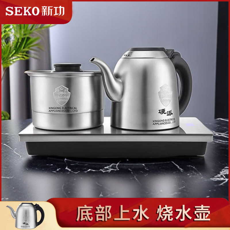 新功G37底部上水电热水壶全自动上水烧水壶茶台一体硬派茶具配件