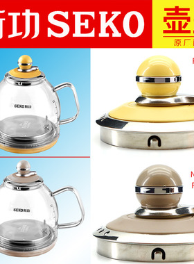 新功烧水壶 F92壶盖 茶具配件 全自动电水壶 N68 N62 G11 F99盖子