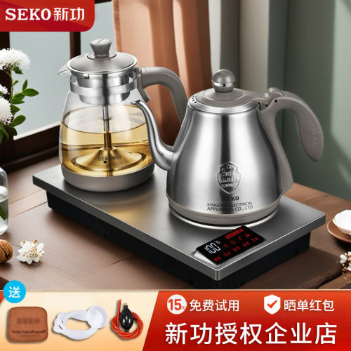 新功烧水煮茶壶全自动底部上水