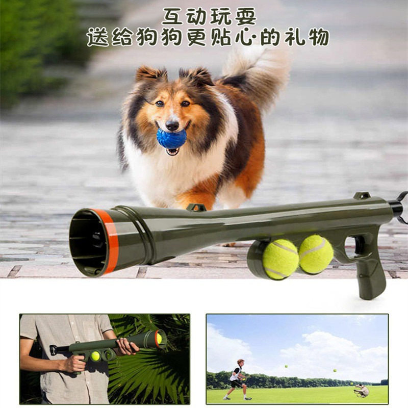 宠物狗狗网球抛掷扔球器训练用品发射器益智宠物训练互动玩具枪