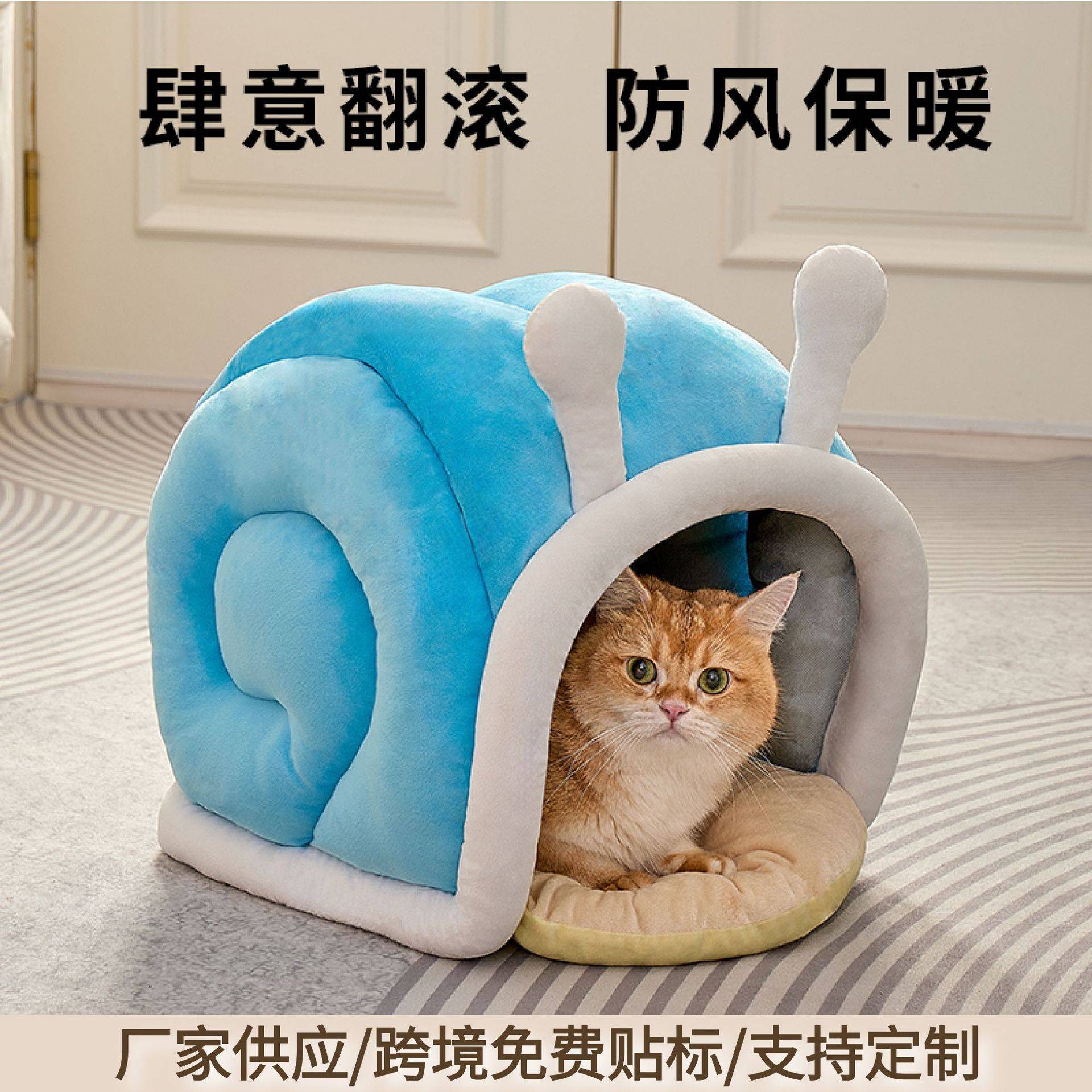 猫窝四季通用猫屋半封闭式宠物房子猫咪安全感窝狗窝冬季保暖睡窝
