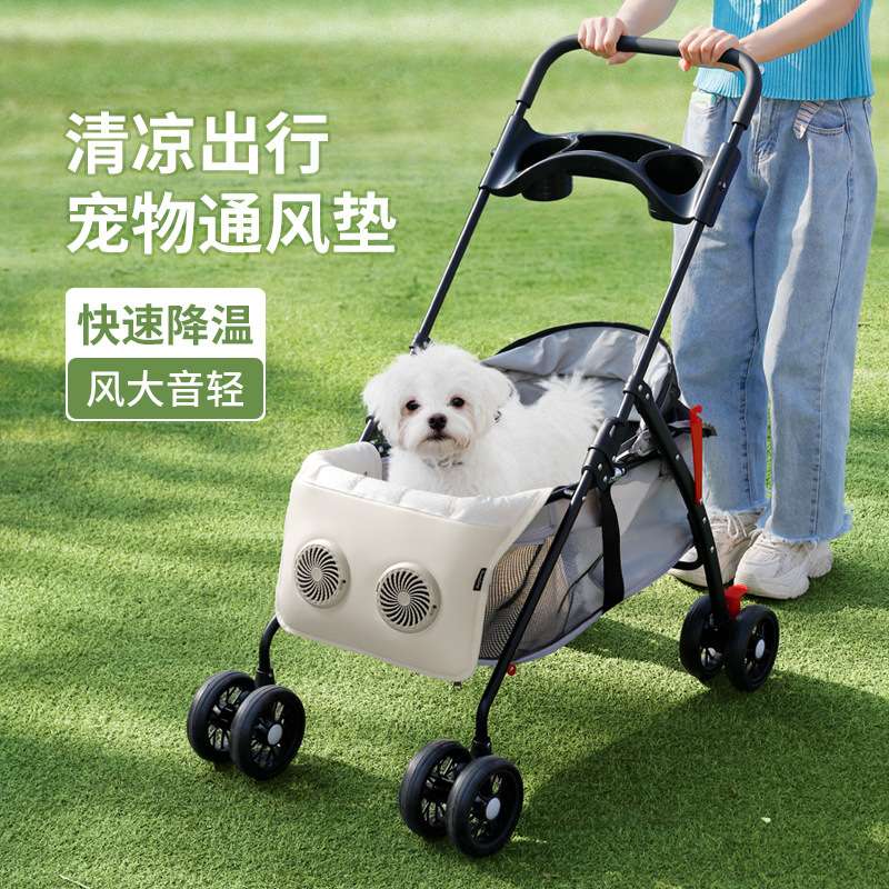 狗狗垫子夏季宠物冰垫宠物通风垫带风扇定制可拆洗狗窝猫窝清凉垫