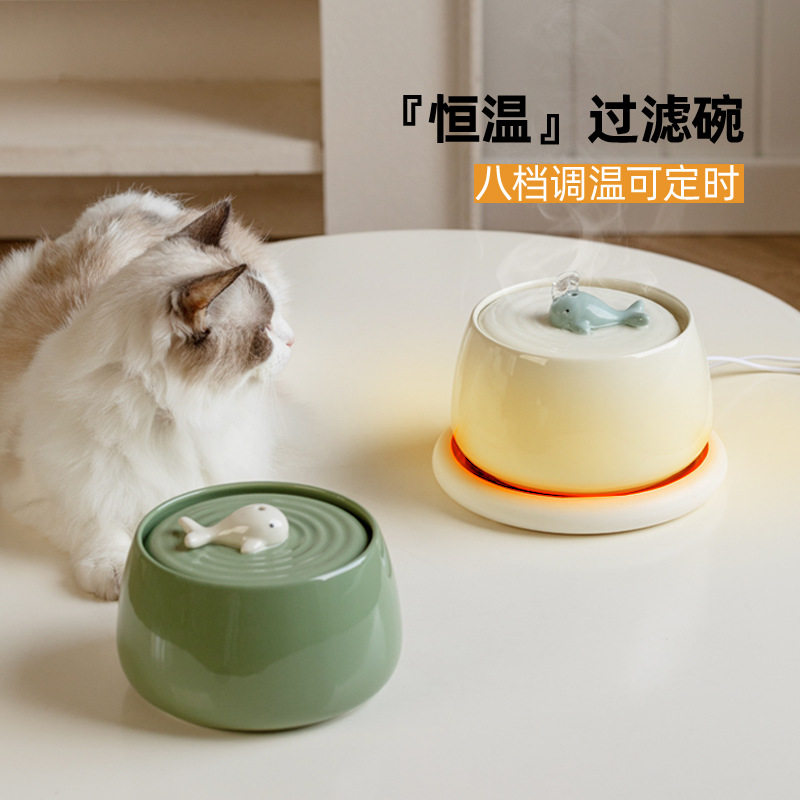 猫咪陶瓷自动循环过滤饮水机宠物用品流动静音猫碗活水喂水器
