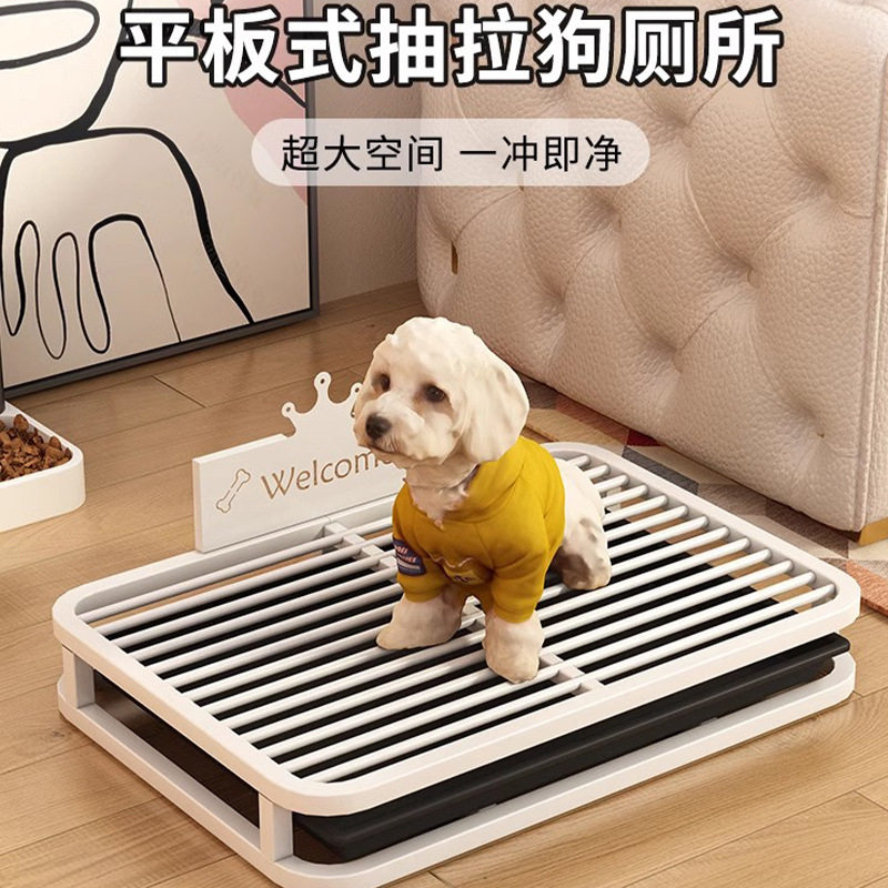 宠物平板式抽拉狗厕所便盆狗砂盆中小型犬泰迪狗狗厕所大号尿盆