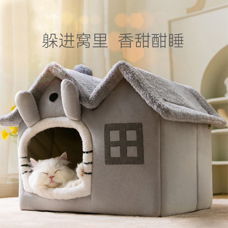 现货爆款狗窝双顶可拆洗狗房子猫别墅秋冬季保暖床猫窝小型犬狗窝