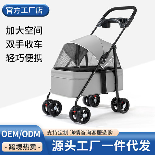 热卖宠物推车猫狗小型犬泰迪猫咪狗狗外出手推车轻便可折叠