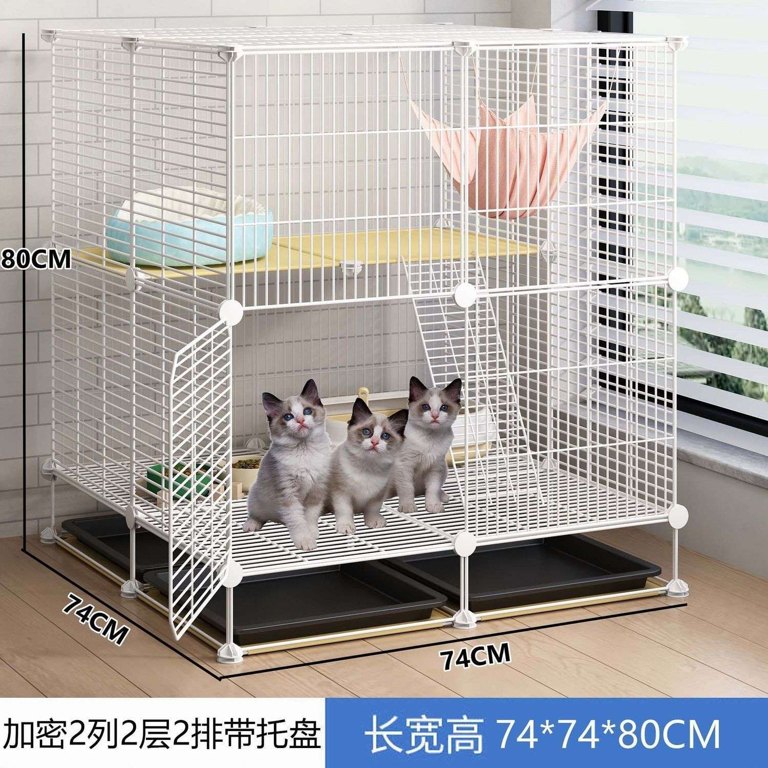 猫笼家用宠物笼子室内可移动不占地上下层猫窝猫柜猫舍猫屋猫咪笼