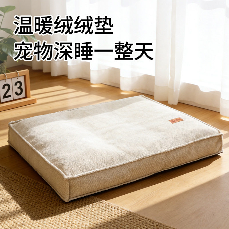 宠物狗狗垫子可拆洗四季通用加厚保暖中大型犬猫金毛睡垫工厂