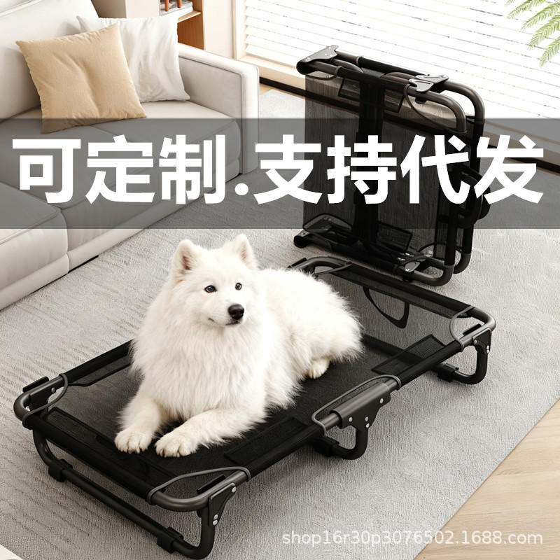 免安装宠物床高架特斯林透气狗狗床四季通用离地可折叠宠物行军床