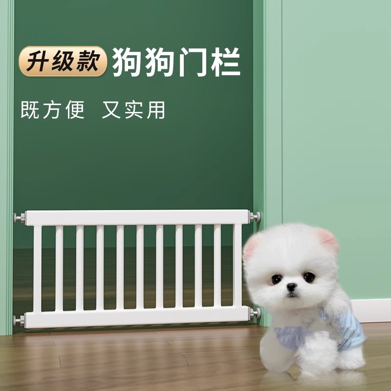 宠物狗狗围栏栅栏室内隔离栏杆防档猫小狗专用门栏护栏笼子小型犬图片