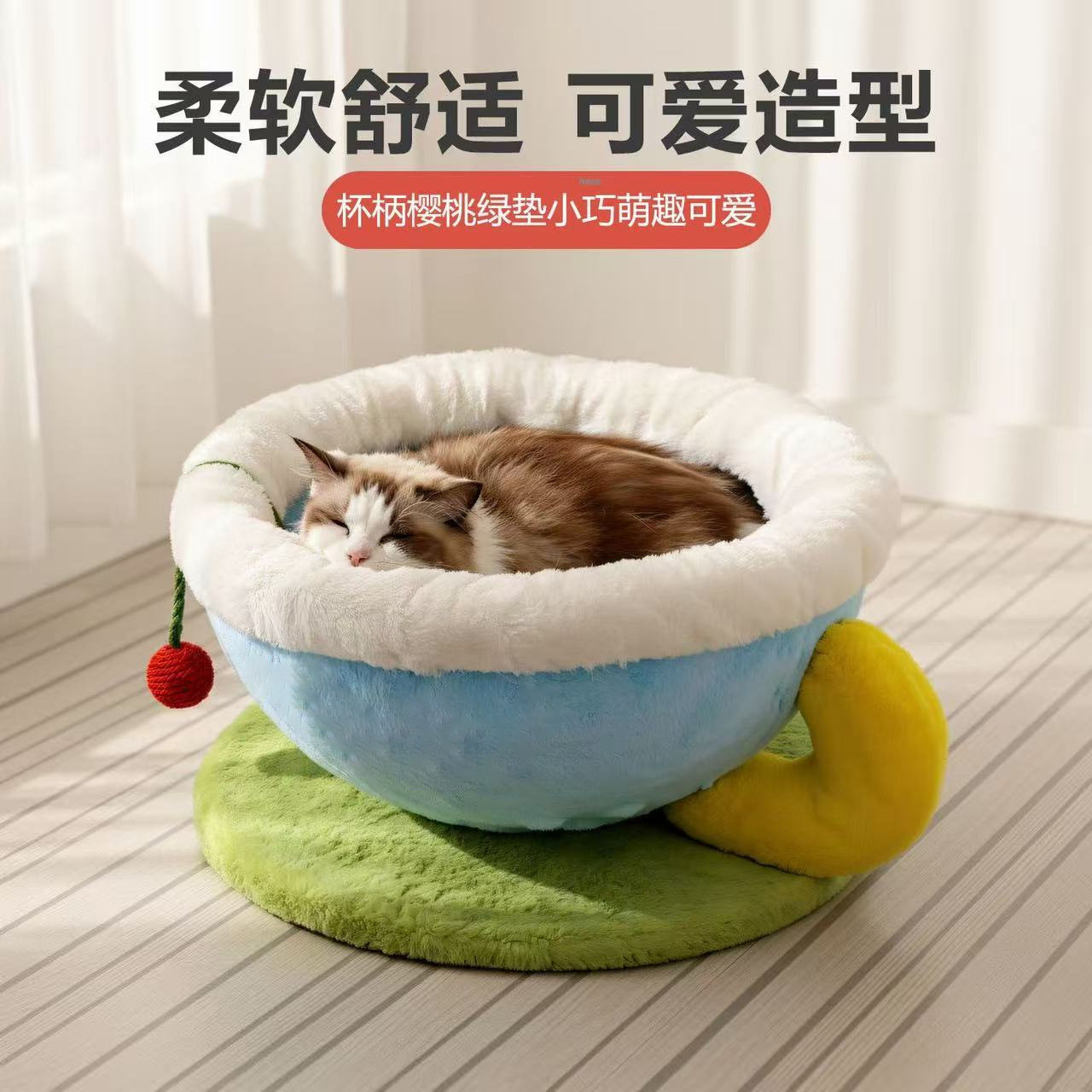 冬季爆款猫窝狗窝圆形保暖咖啡杯宠物窝睡觉窝柔软四季窝